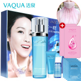 VAQUA/活泉拍拍乳补水精华乳液套盒白皙保湿面部化妆品套装正品女