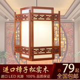 中式阳台小吊灯具客厅卧室仿古典实木艺餐厅过道茶楼吧台羊皮灯笼
