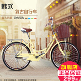 上海凤凰车件有限公司自行车女式24寸26寸代步普通韩版复古单车ZX