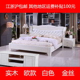 宜家床实木双人水曲柳1.8米创意欧款白色床婚床小居室床