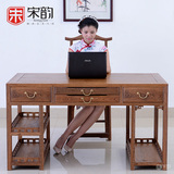 红木家具 纯实木家用台式电脑桌组合写字台书桌中式办公桌子椅子