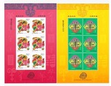 2003-1兑奖羊小版邮票 小版张 原胶全品【对号】