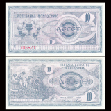 【欧洲】全新UNC 马其顿10第纳尔 外国纸币 1992年 P-1