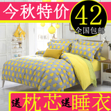 家纺简约床品床上四件套韩式夏床单被套春1.5/1.8m单人床4三件套