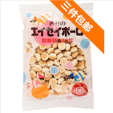 日本进口西村原味奶豆高钙小馒头蛋酥饼干婴儿宝宝辅零食90g包邮
