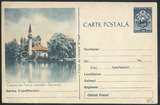 罗马尼亚1954年邮资片新，布加勒斯特自由公园风光、国徽！