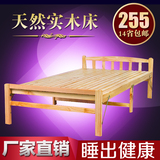 实木可折叠床单人午休床加固双人床1.2米儿童板床全松木成人床睡