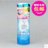 日本代购现货 曼丹 mandom 低刺激 温和眼唇卸妆液145ml 非港台版