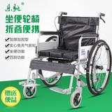乐驰折叠轻便座便轮椅带便孔坐便功能老人残疾人下肢不便轮椅车
