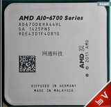 AMD fm2四核APU A10-6700 K CPU全新正式版 散片低功率版65W 3.7G
