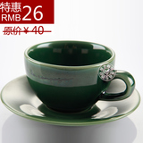 绿瓷花式咖啡杯套装陶瓷欧式卡布奇诺杯整套杯碟简约大口杯 250ml