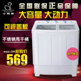 小鸭牌 XPB65-5665S 6.5kg半自动洗衣机 大容量双桶双缸带甩干