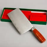 王麻子菜刀正品不锈钢切片刀菜刀具厨房刀厨师刀加厚刀 DC46包邮