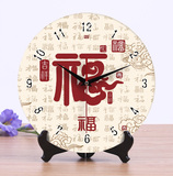 承沁新品包邮12寸陶瓷钟表创意时钟客厅挂钟座钟两用超静音百福图