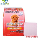 狗狗尿片吸水除臭猫尿垫宠物尿布尿不湿抗菌加厚尿片泰迪金毛用品