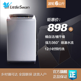 Littleswan/小天鹅 TB60-V1059H   6公斤/kg全自动波轮洗衣机
