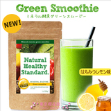 代购包邮日本Natural Healthy Standard酵素瘦身蜂蜜柠檬味代餐粉