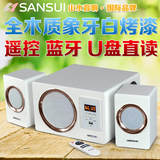 Sansui/山水 GS-6000(22C)电脑蓝牙音箱音响低音炮液晶显示遥控器