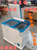 美的卧式 冰柜冷柜 冷冻冷藏保鲜速冻159升小型双温家用商用节能