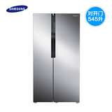SAMSUNG/三星 RS552NRUA7S/SC 545升对开门冰箱家用冰箱节能冰箱