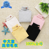 2016春款韩版中大儿童女童高领翻领全棉保暖毛衣  针织打底衫包邮