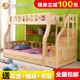 儿童床上下床实木子母床实木多功能母子床上下铺成人高低床双层床