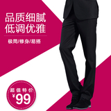 男士西裤夏装新款长裤英伦商务职业休闲修身直筒大码黑色西装裤