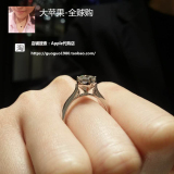 香港代购现场直播 周大福钻戒女士铂金39分钻石戒指 结婚钻戒正品