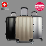 瑞士军刀拉杆箱行李箱20寸登机箱万向轮24寸铝框拉杆箱瑞士旅行箱
