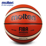 摩腾篮球 室内室外标准通用7号篮球 PU皮耐磨防滑篮球BGM7X