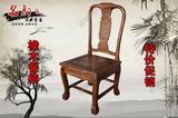 特价橡木餐椅/中式实木椅子明清仿古古典家具雕花椅子 酒店用餐椅