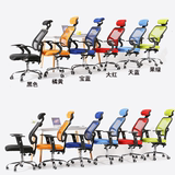 fj职员办公电脑椅可躺可旋转升降椅椅网布座椅靠背椅黑蓝色