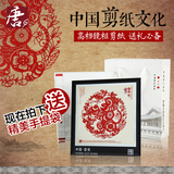 红色剪纸画镜框摆件中国特色小礼品送老外十二生肖剪纸出国小礼品