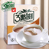 台湾三点一刻经典炭烧奶茶 可回冲茶包奶茶粉 3点1刻袋装奶茶100g