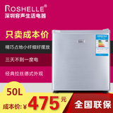 Roshelle联保50L/90L小冰箱单门冷冻冷藏节能家用宿舍小型电冰箱