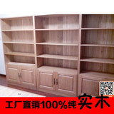 北美红橡木原木拼板书柜子整体书房家具定制定做工厂直销