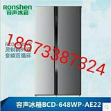 Ronshen/容声BCD-648WP容声冰箱对开门双门变频双循环风冷电冰箱