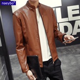 NAEYBO秋季男士皮衣 韩版修身立领薄款长袖外套青年男装夹克
