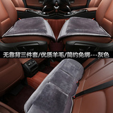 新款羊毛汽车坐垫无靠背三件套凯迪拉克XT5SRX斯巴鲁XV冬季座垫