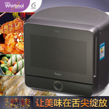 Whirlpool/惠而浦 MAX109系列微波炉 微波炉烤箱一体机