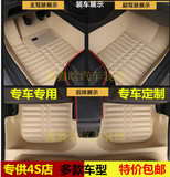 哈飞路宝赛马赛豹瑞风S3S5陆风X6X5专用压痕全包围脚踏垫汽车脚垫