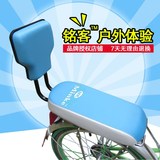 自行车后座垫带靠背山地车加厚后坐垫儿童座椅扶手把彩色坐垫