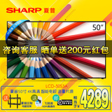 Sharp/夏普 LCD-50S3A 50寸高清4k液晶安卓智能网络平板电视机