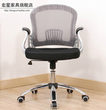 宏星办公家具办公椅家用电脑椅员工职员椅网布皮质椅子简约现代