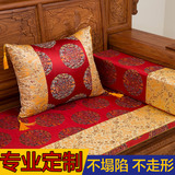 红木沙发坐垫罗汉床垫五件套实木中式沙发座垫飘窗高密度海绵棕垫