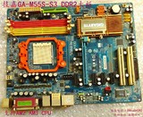 技嘉GA-M55S-S3/940主板 DDR2内存 支持AM2/AM2+/AM3 超560 570