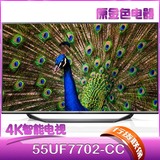 LG 55UF7702-CC【全新现货、顺丰快递】55英寸4K超高清电视 IPS屏