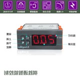 XH-W2028电子数显智能温度控制器温控仪恒温高精度大棚冰箱鱼缸