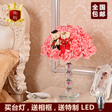 欧式婚庆台灯 卧室床头灯创意欧式玫瑰花结婚礼物水晶灯浪漫温馨