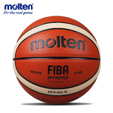 摩腾篮球 室内室外标准通用6号篮球 PU皮耐磨防滑篮球BGM6X